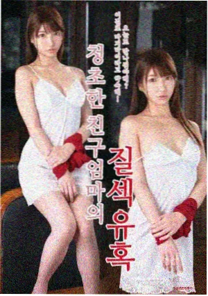 高濑遥角色立绘